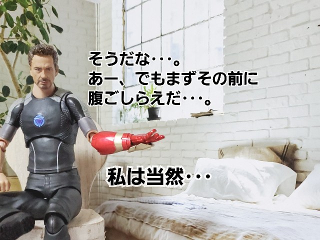 f:id:uonome23:20200329195139j:image