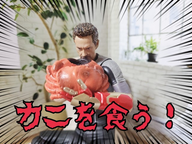 f:id:uonome23:20200329195158j:image