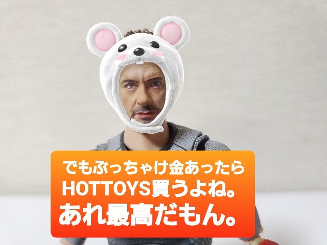 f:id:uonome23:20200330012622j:image