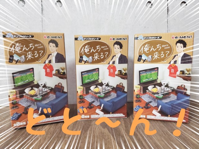 f:id:uonome23:20200411184048j:image