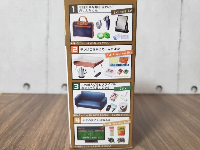 f:id:uonome23:20200411184339j:image