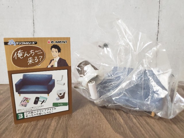 f:id:uonome23:20200411185131j:image