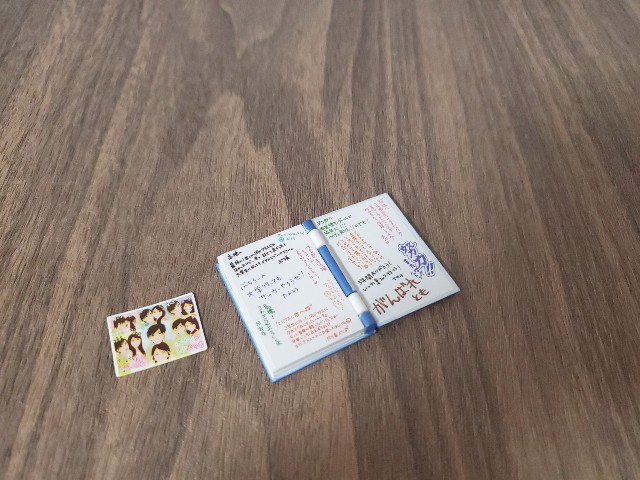 f:id:uonome23:20200411185948j:image