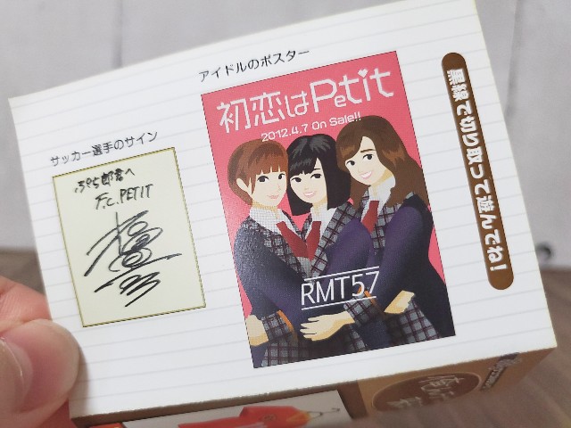f:id:uonome23:20200411191101j:image
