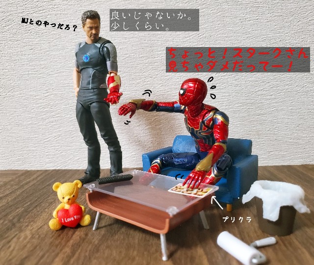 f:id:uonome23:20200412224039j:image