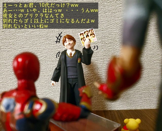f:id:uonome23:20200412224801j:image