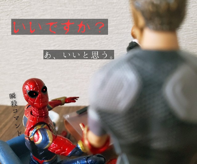 f:id:uonome23:20200412224924j:image