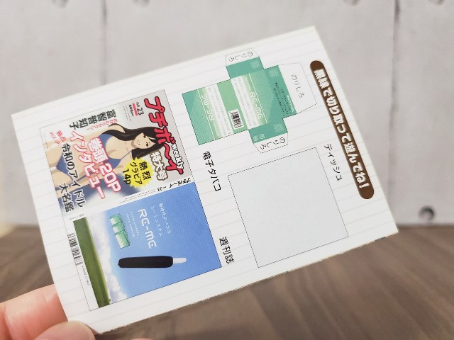 f:id:uonome23:20200412225423j:image