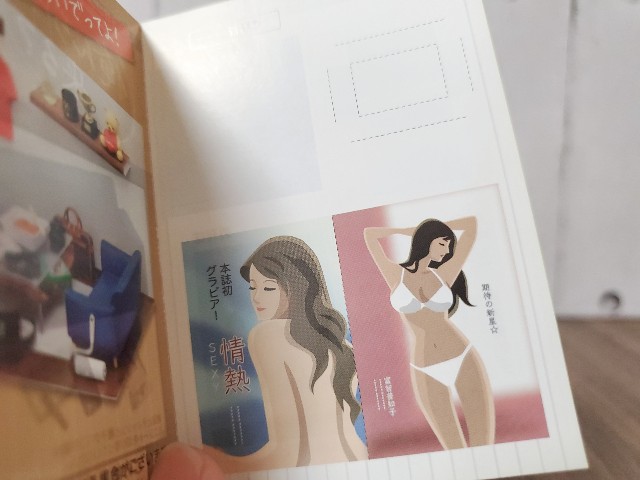 f:id:uonome23:20200412225436j:image
