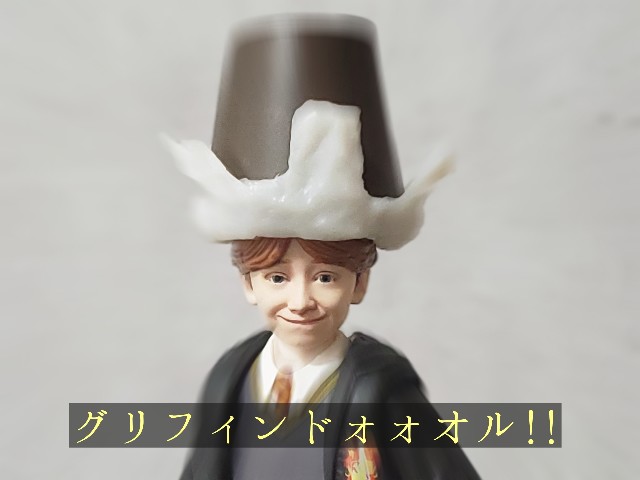 f:id:uonome23:20200412230117j:image