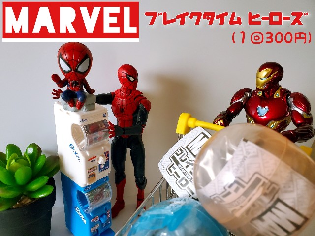 f:id:uonome23:20200423224225j:image