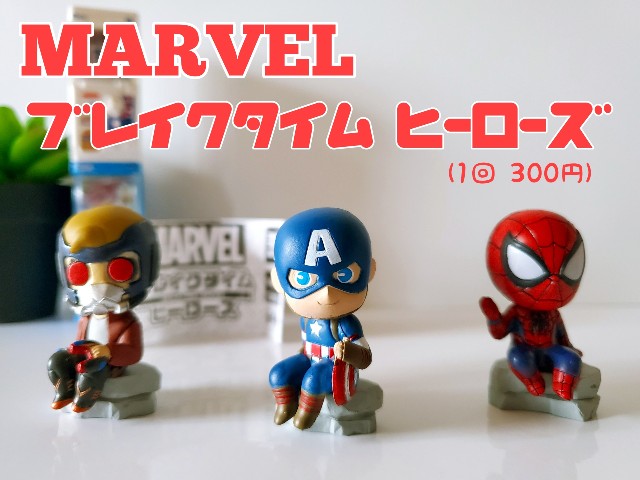 f:id:uonome23:20200425150209j:image