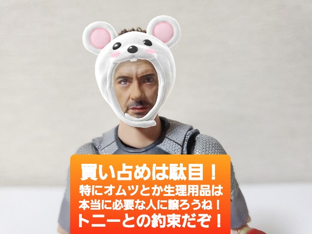 f:id:uonome23:20200426171048j:image