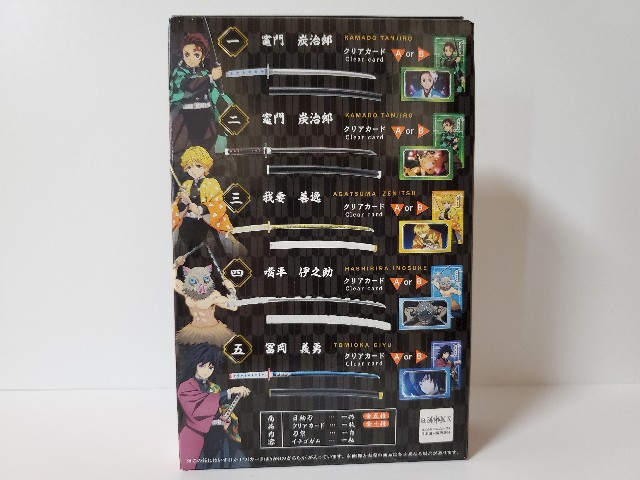 f:id:uonome23:20200601211458j:image