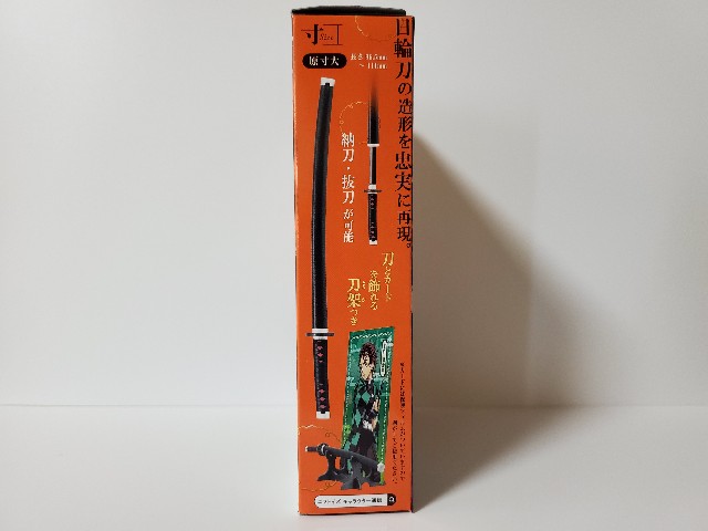 f:id:uonome23:20200601211629j:image
