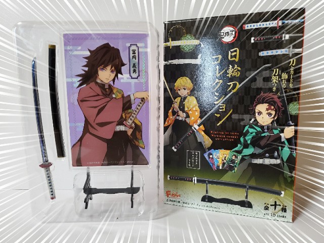 f:id:uonome23:20200601212128j:image