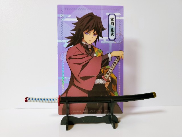 f:id:uonome23:20200601212142j:image