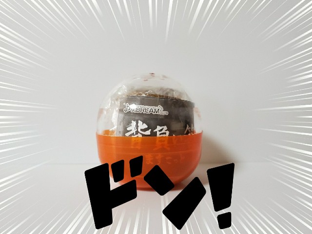 f:id:uonome23:20200601231230j:image