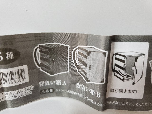f:id:uonome23:20200601231353j:image