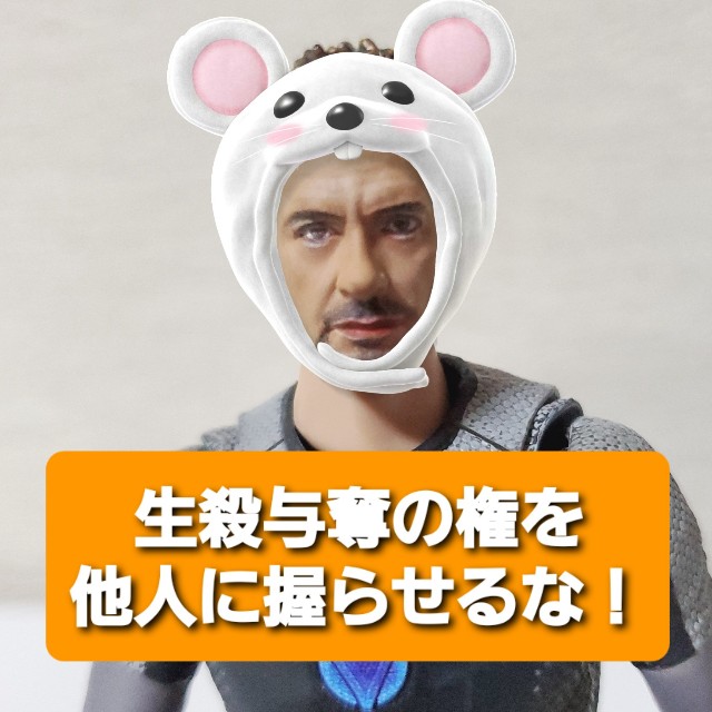 f:id:uonome23:20200602002019j:image