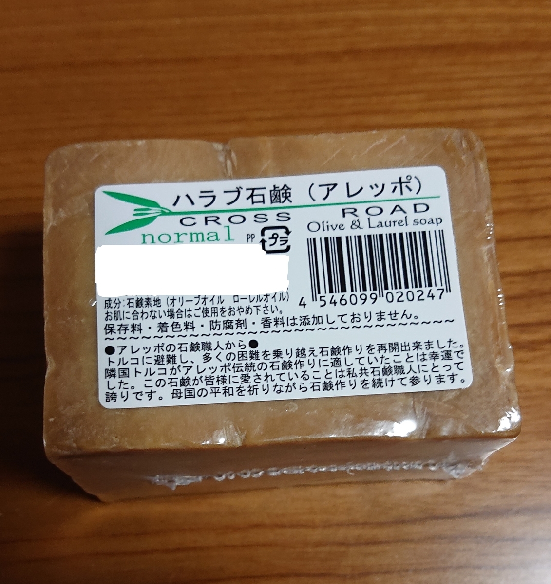 f:id:uoomee:20200430131538j:plain f:id:uoomee:20200430131538j:plain