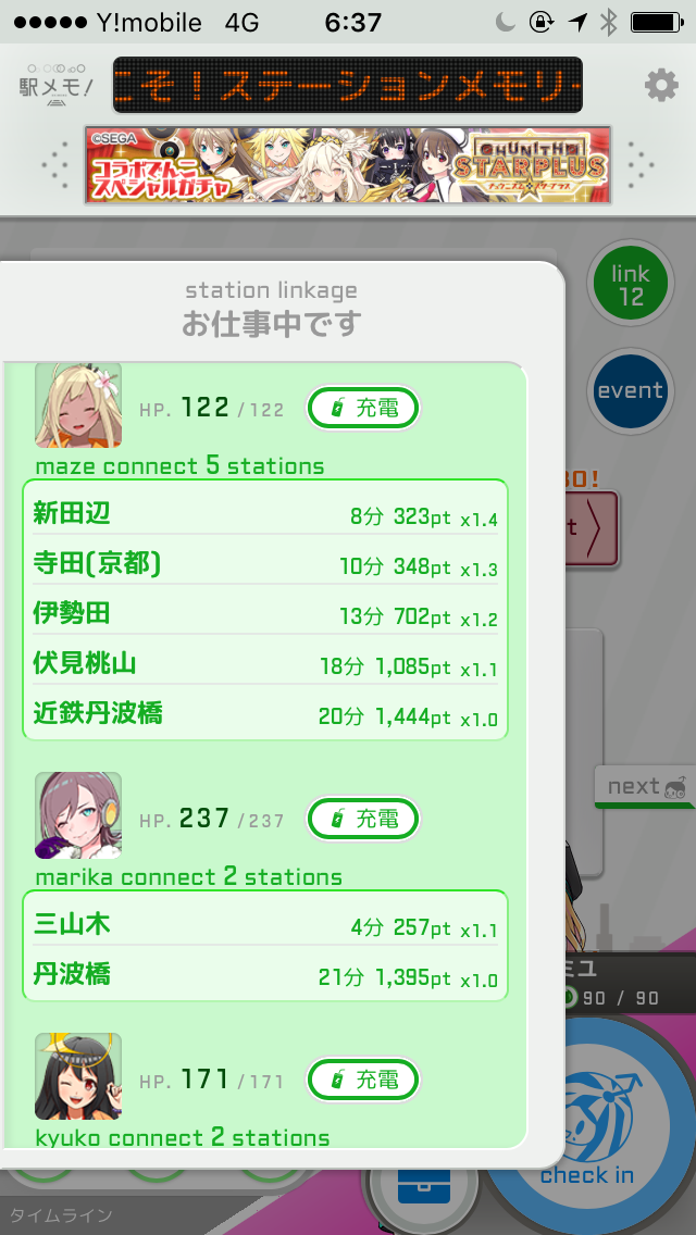 f:id:uosando:20200519182909p:plain