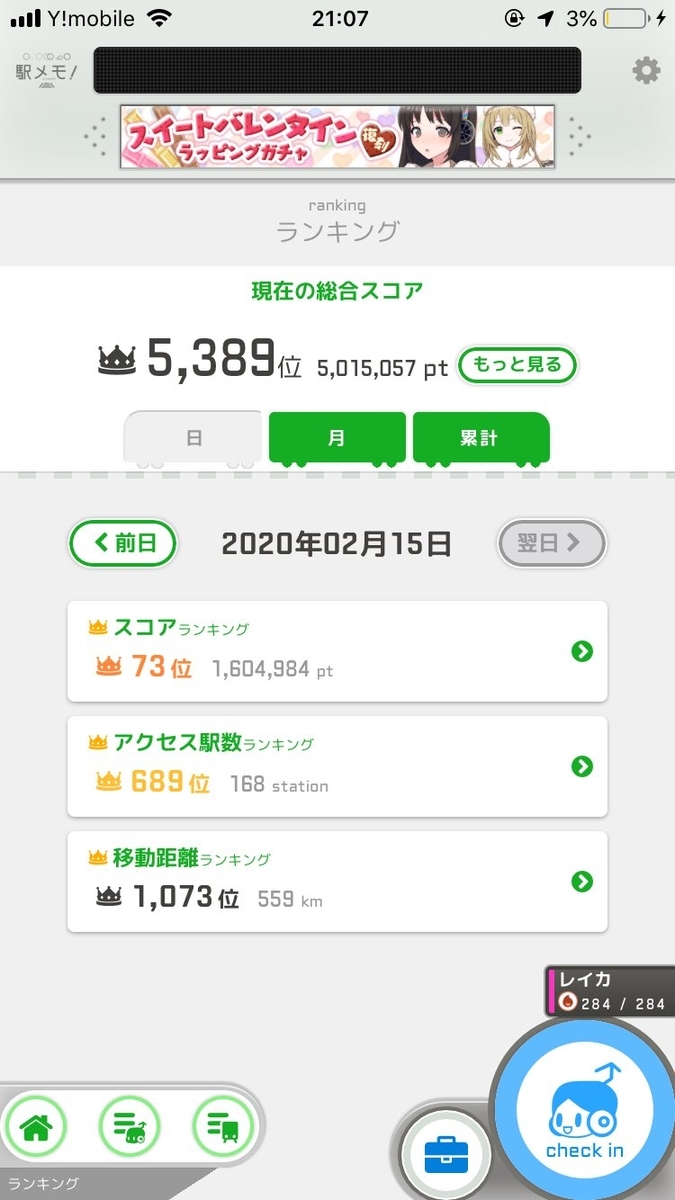 f:id:uosando:20200519185511j:plain