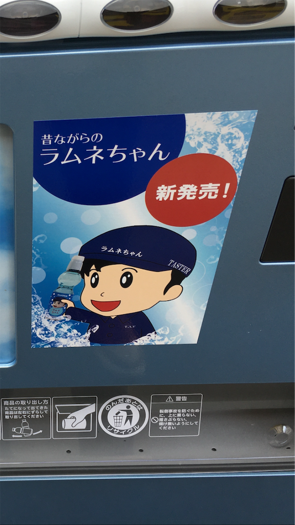 f:id:uosando:20200524092253p:image