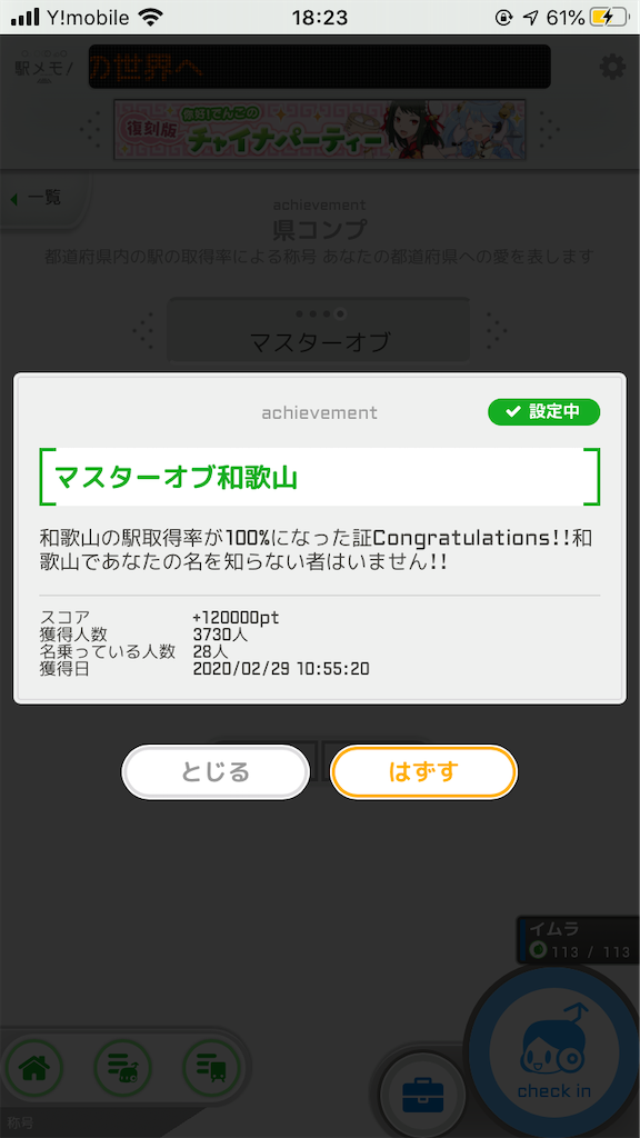 f:id:uosando:20200528182719p:image