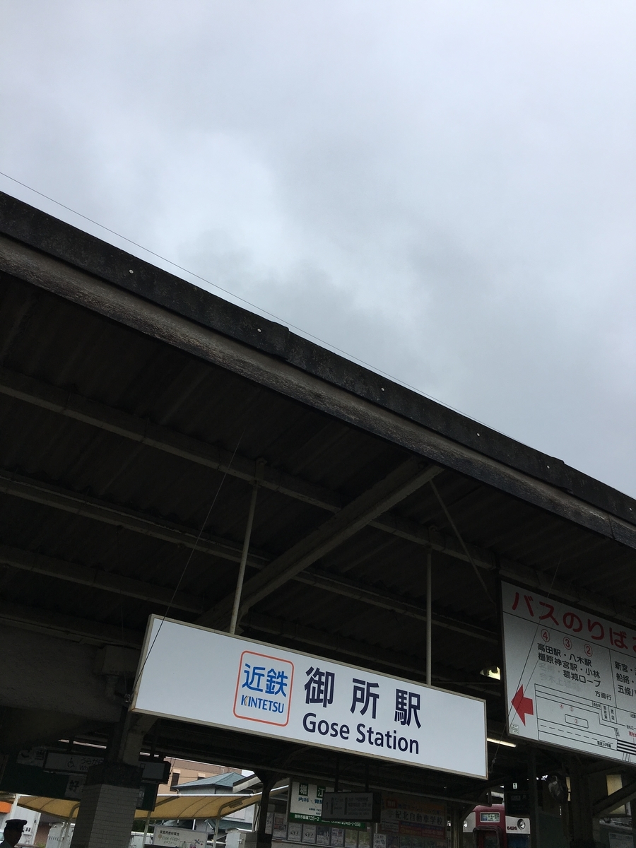 f:id:uosando:20200711075753j:plain