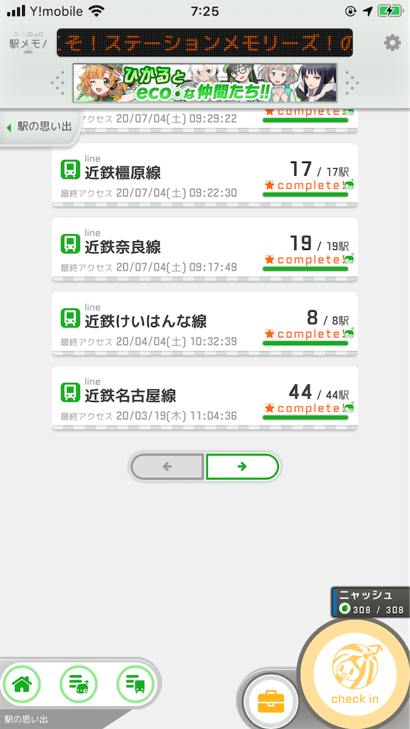 f:id:uosando:20200711080212p:image