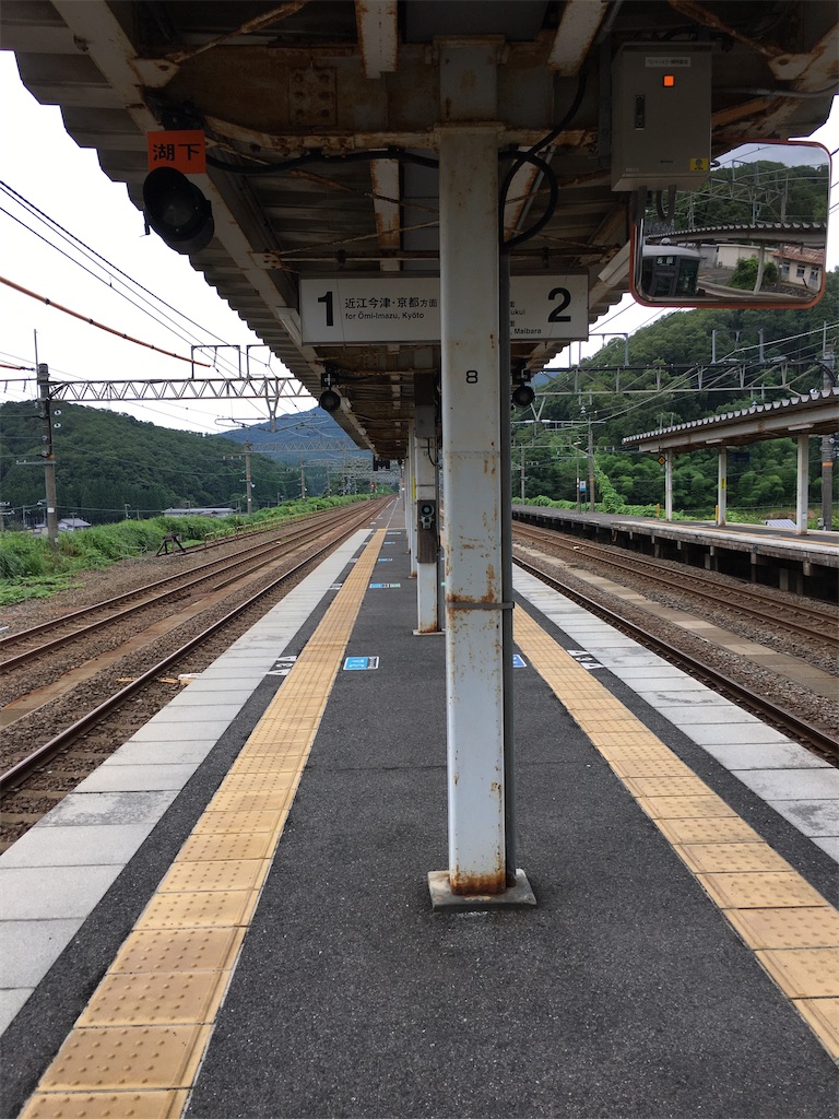 f:id:uosando:20200725105255j:image f:id:uosando:20200725105255j:image