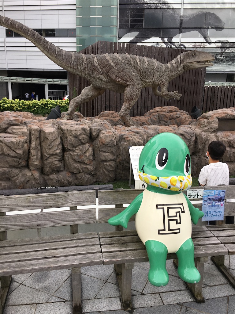 f:id:uosando:20200725110813j:image f:id:uosando:20200725110813j:image