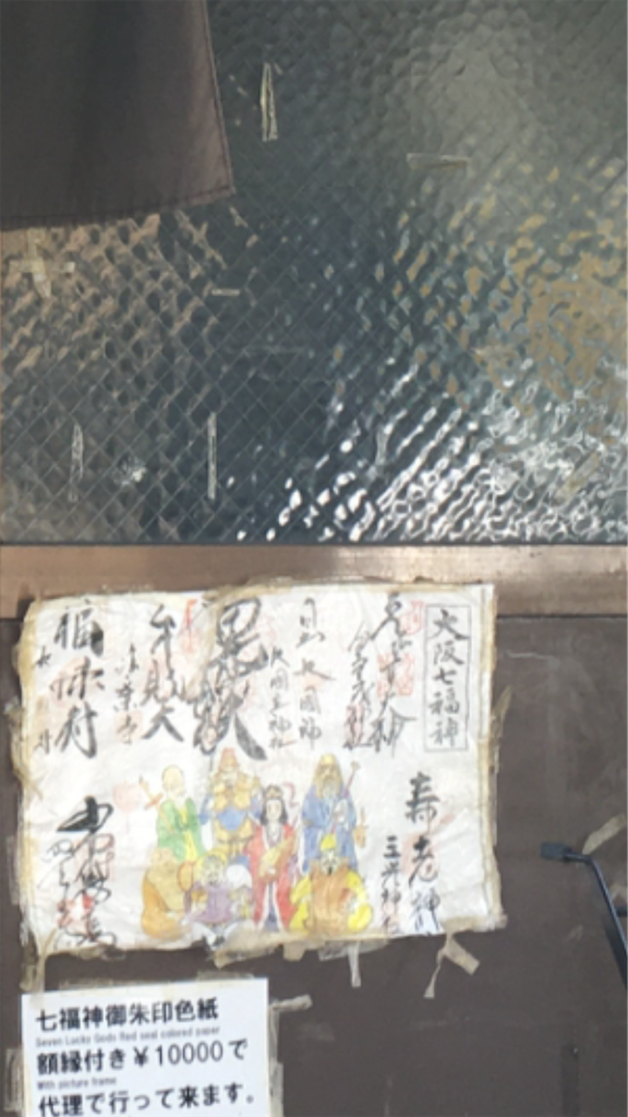 f:id:uosando:20200802143320p:image