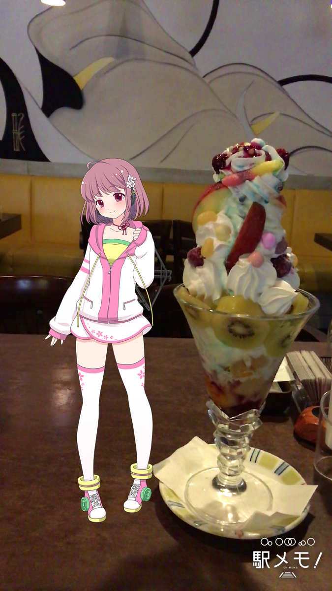 f:id:uosando:20200805184147p:plain
