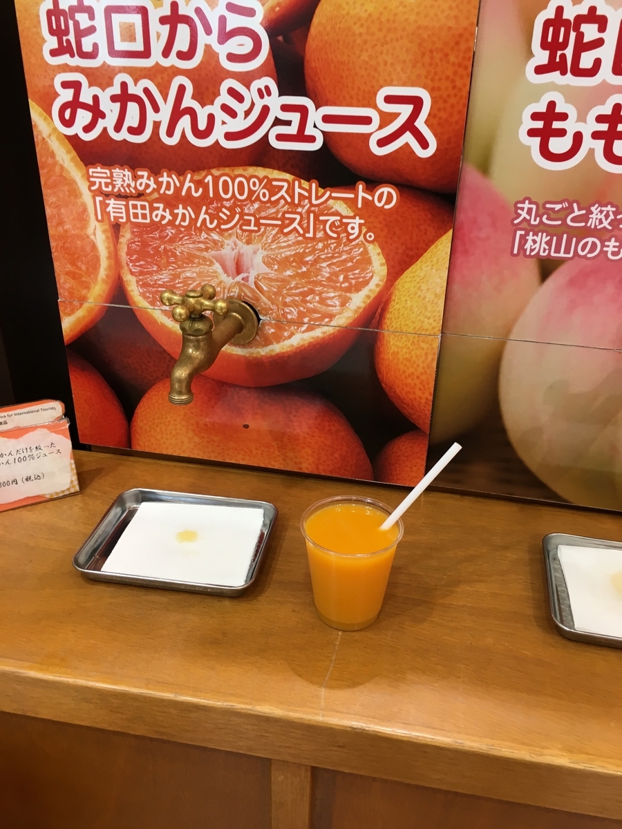 f:id:uosando:20200805190059j:plain