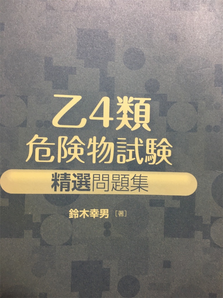 f:id:uosando:20200808190738j:image