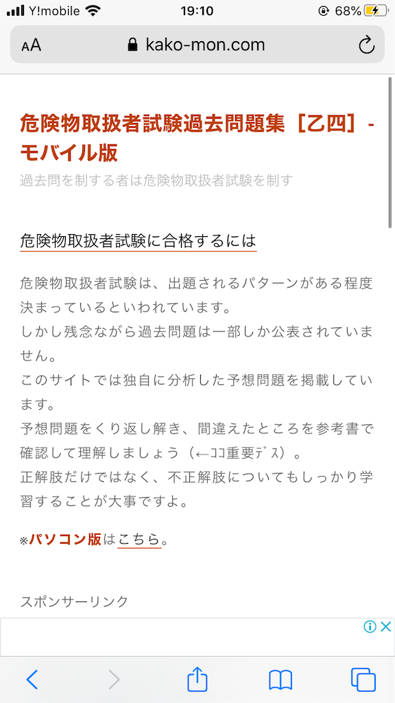 f:id:uosando:20200808191151p:image