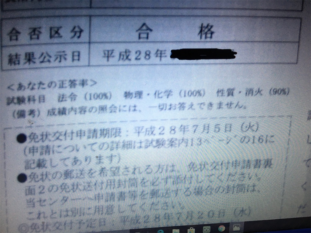 f:id:uosando:20200808193204j:image