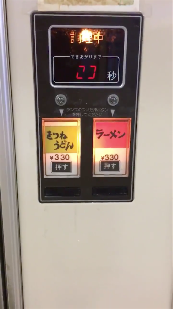 f:id:uosando:20200810225712p:image