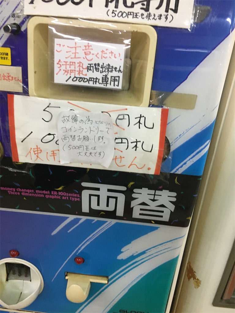 f:id:uosando:20200810230632j:image