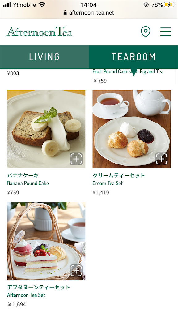 f:id:uosando:20200830143304p:image