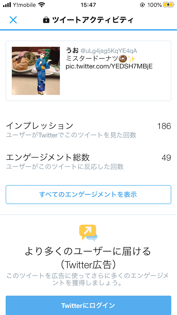 f:id:uosando:20200919155039p:image