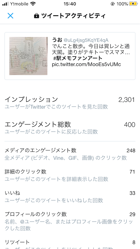 f:id:uosando:20200919161712p:image