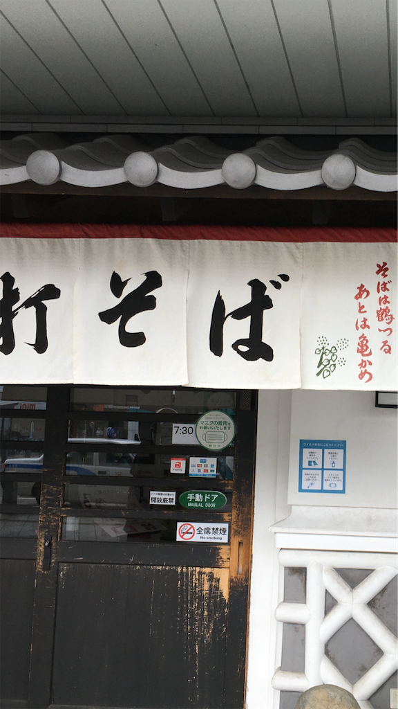 f:id:uosando:20200926184120p:image