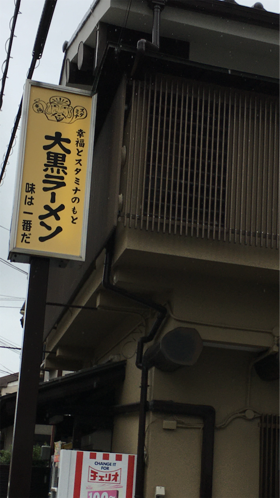 f:id:uosando:20201017164749p:image