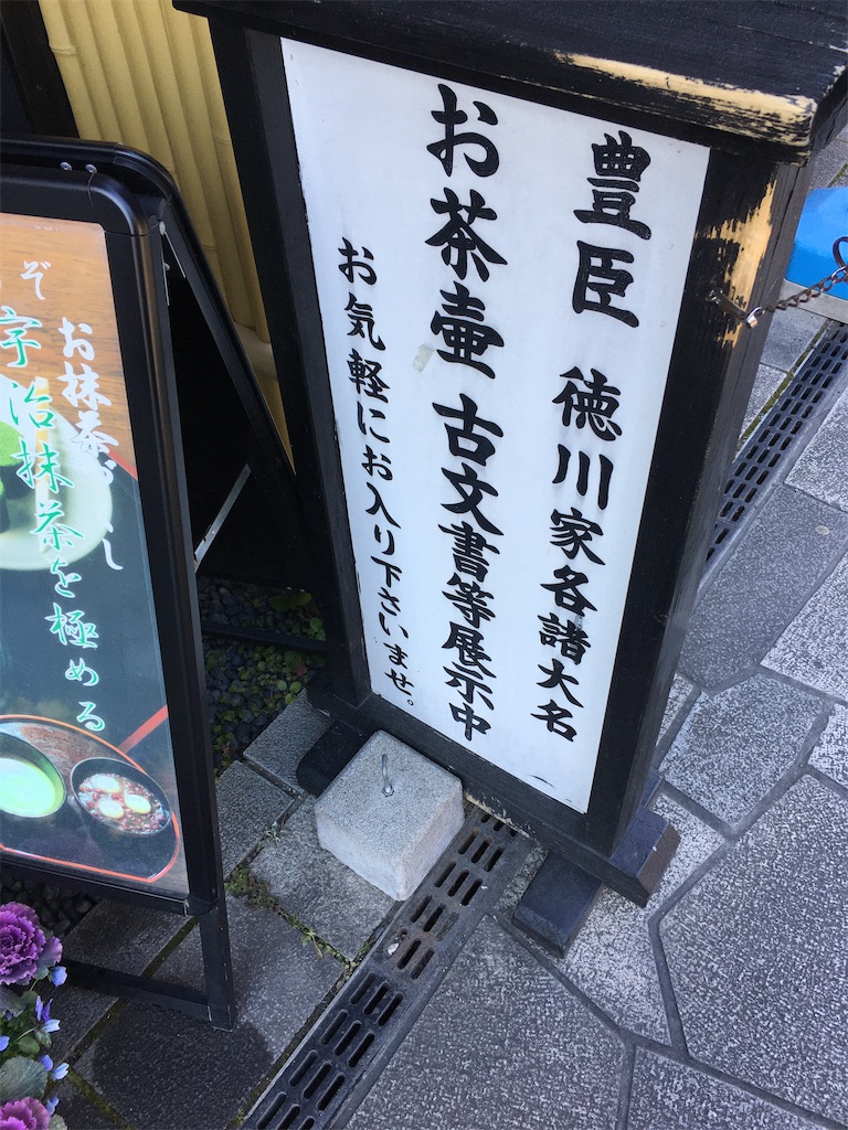 f:id:uosando:20210110142224j:image