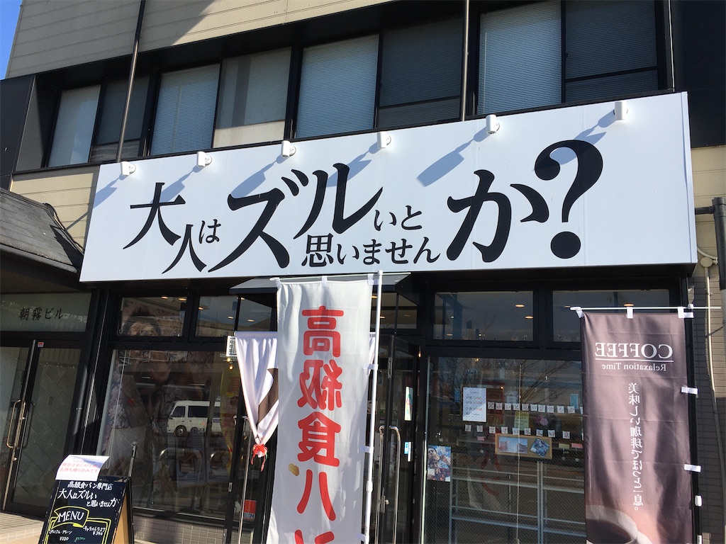 f:id:uosando:20210110142913j:image