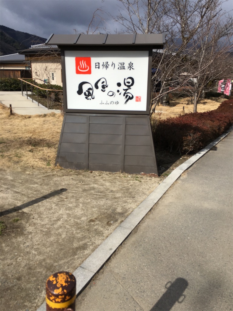 f:id:uosando:20210130172125j:image