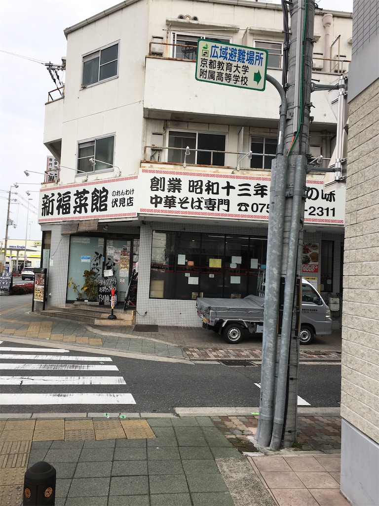 f:id:uosando:20210207122846j:image